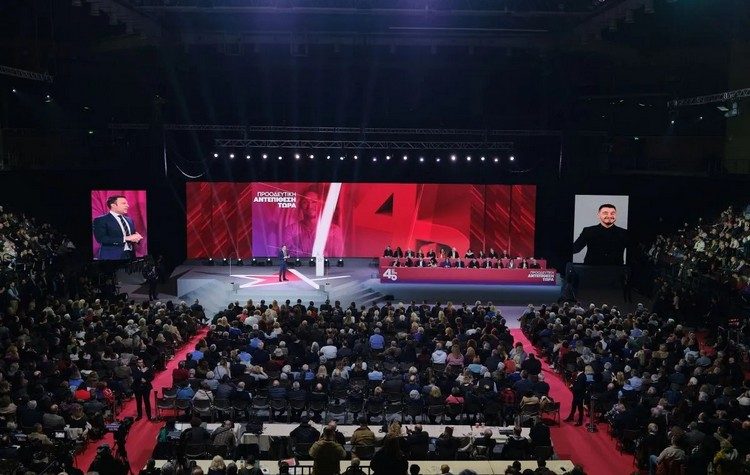 4ο Συνέδριο ΣΥΡΙΖΑ - ΠΣ: Τέλος οι εκλογές - Το κείμενο της πολιτικής απόφασης