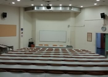 Σύλλογος «Αργώ»: «Η ελληνική κοινωνία χρειάζεται ισχυρό Δημόσιο Πανεπιστήμιο»