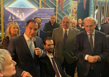 ΔΗΜΤΟ - ΟΝΝΕΔ: Κοπή πίτας με… πολιτικά μηνύματα