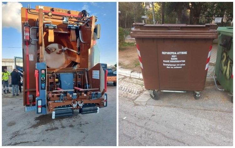 Στους δρόμους το καφέ απορριμματοφόρο του Δήμου