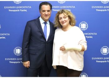 Το μέλλον της πτέρυγας «Μπόμπολα» επί τάπητος στη συνάντηση Ν. Κοσμοπούλου-Α. Γεωργιάδη
