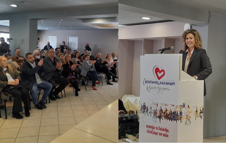 Κρ. Αγαπητού: «Κοιτάμε μπροστά με αισιοδοξία»