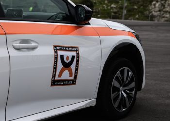 Δημοσιεύτηκε το ΦΕΚ για τις 1.213 μόνιμες θέσεις στη Δημοτική Αστυνομία