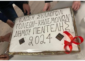 ΣΥΜΠΟΛΙΤΕΙΑ: «Η Ένωση Γονέων του Δήμου δεν είναι χώρος άσκησης μικροπολιτικής»