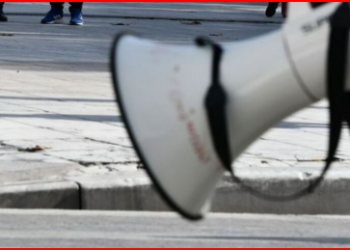 Σε εξέλιξη το πανεκπαιδευτικό συλαλλητήριο στο κέντρο της Αθήνας