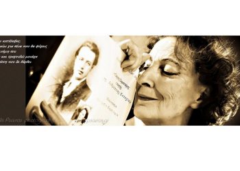 Η Oλυμπία Καράγιωργα και ο Γιώργος Σαραντάρης