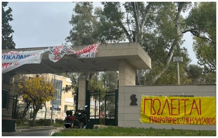 Ανώτατη εκπαίδευση: Πανεπιστήμια και κάστρα