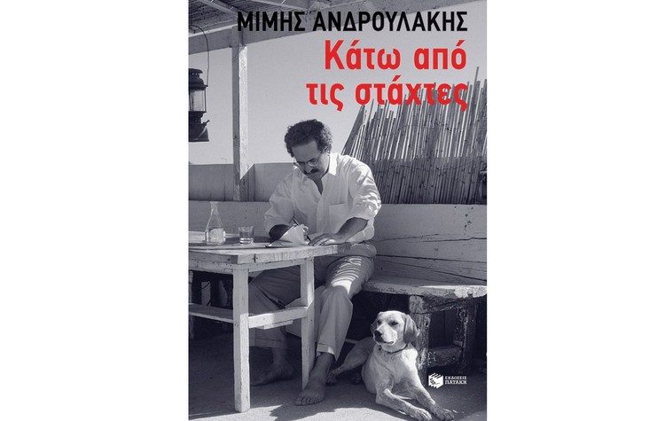 Shogun, Μέρος 2