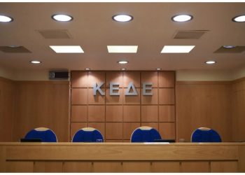 Σάββατο 2 Μαρτίου η Γενική Συνέλευση και εκλογές της ΚΕΔΕ