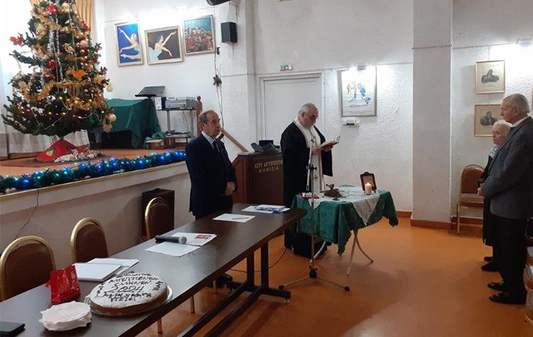 Άστυ Ελλήνων Αιγυπτιωτών: Καλωσόρισμα στον νέο χρόνο