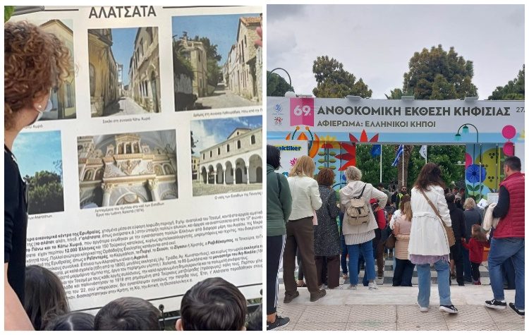 Συναγερμοί