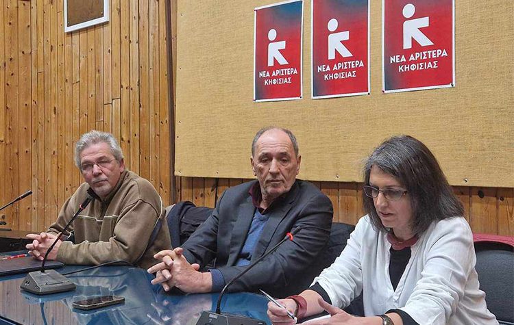 «Νέα Αριστερά Κηφισιάς»: «Σύγκρουση με τον πυρήνα των μεγάλων συμφερόντων»