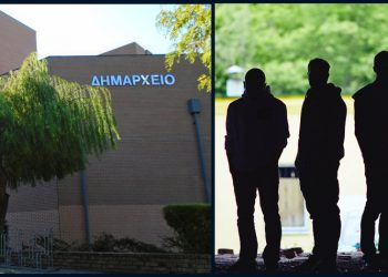 Τοπικό Συμβούλιο Πρόληψης Παραβατικότητας απέκτησε ο Δήμος