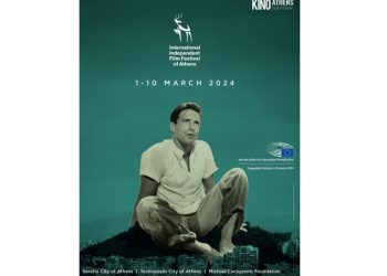 Διεθνές Φεστιβάλ Ανεξάρτητου Κινηματογράφου της Αθήνας