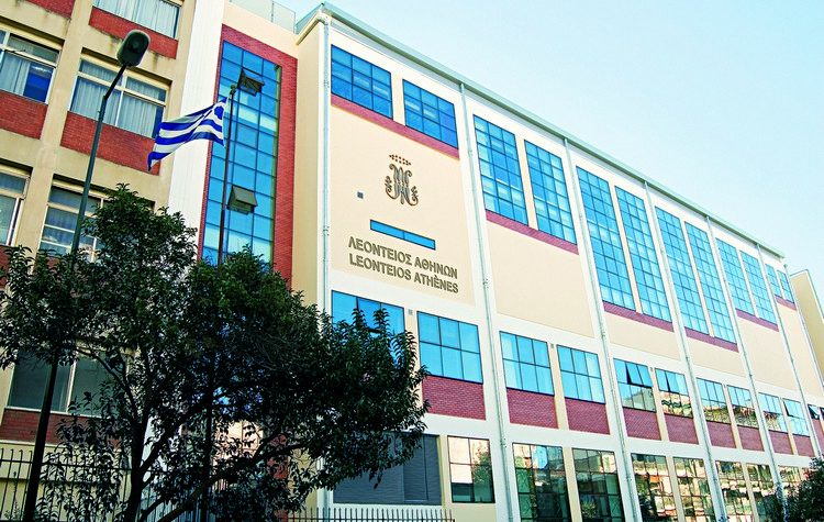 Λεόντειος Σχολή Αθηνών: Ένα ιστορικό εκπαιδευτήριο εορτάζει έναν αιώνα ζωής