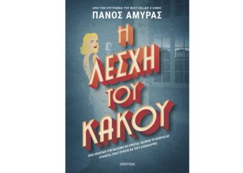 Shogun, Μέρος 2