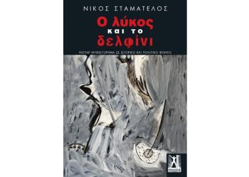 Shogun, Μέρος 2