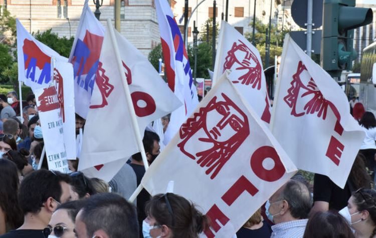 Σύλλογος Γυναικών: Κάλεσμα συμμετοχής στην απεργία της 28ης Φεβρουαρίου