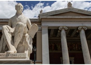 Συζήτηση για τα ιδιωτικά πανεπιστήμια και την εκπαίδευση διοργανώνει το ΚΚΕ στα Βριλήσσια