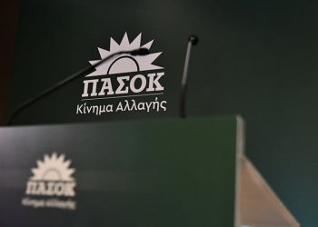 ΠΑΣΟΚ-ΚΙΝ.ΑΛ. Τ.Ο. Διονύσου: «Ενάντια σε οποιαδήποτε οικολογική καταστροφή στον τόπο μας»