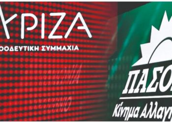 ΣΥΡΙΖΑ - ΠΑΣΟΚ: Χωρίς ενθουσιασμό