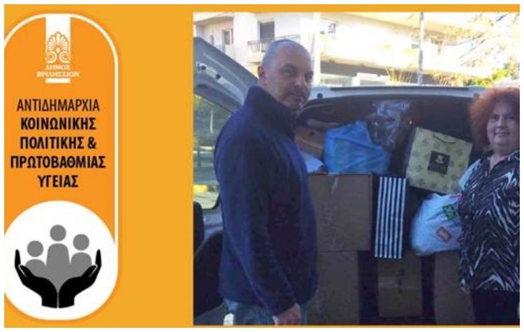 Ρούχα, παιχνίδια, βιβλία και φάρμακα στην προσφυγική δομή του Σχιστού