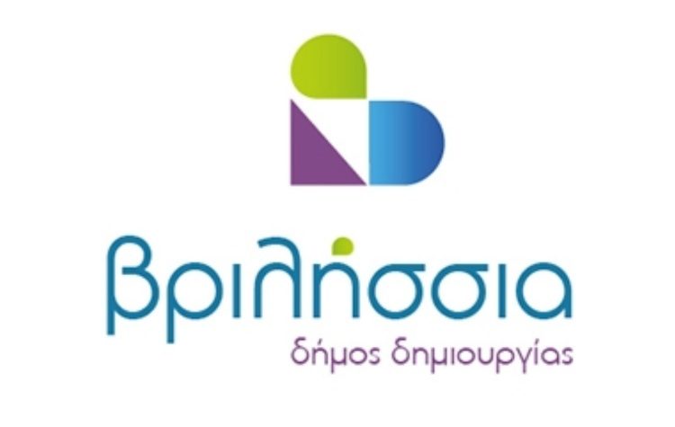 ΒΡΙΛΗΣΣΙΑ ΔΗΜΟΣ ΔΗΜΙΟΥΡΓΙΑΣ: «Δυναμική εκπροσώπηση της αξιωματικής αντιπολίτευσης σε όλα τα Όργανα»