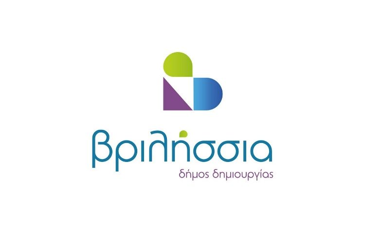 «ΒΡΙΛΗΣΣΙΑ ΔΗΜΟΣ ΔΗΜΙΟΥΡΓΙΑΣ»:  «Κύριε Πισιμίση, σας ευχαριστούμε»