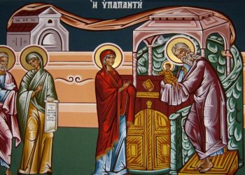 Η «Υπαπαντή» του Χριστού