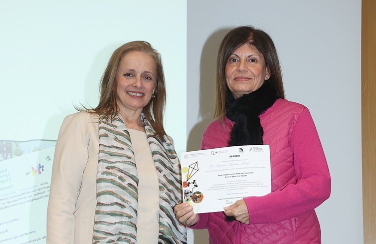 Το 4ο Δημοτικό Πεύκης βραβεύθηκε για τη δημιουργία επιτραπέζιου παιχνιδιού