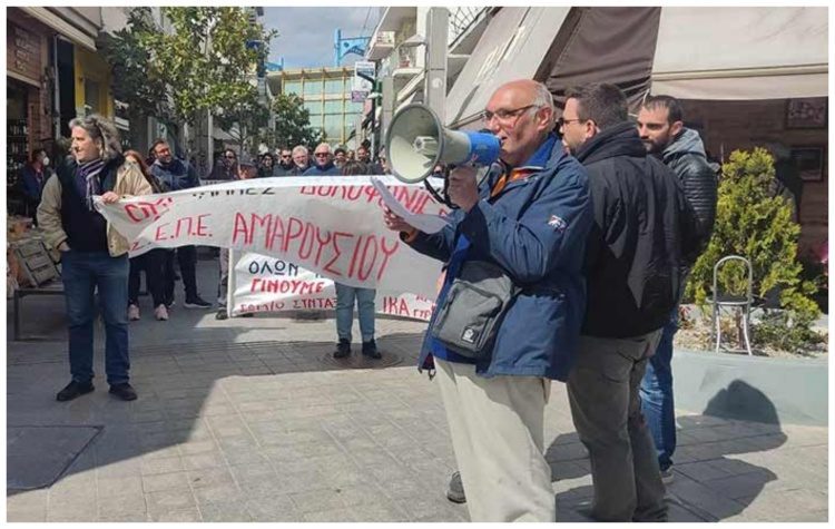 ΣΕΠΕ Αμαρουσίου για καζίνο: «Όλοι στο ΣτΕ στις 3 Απριλίου, τρίωρη στάση εργασίας»