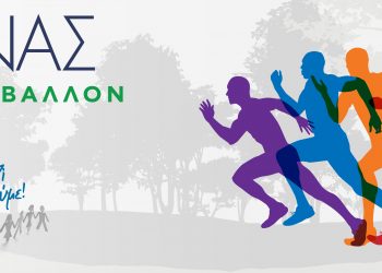 Αγώνας για το Περιβάλλον από το «ΟΛΟΙ ΜΑΖΙ ΜΠΟΡΟΥΜΕ» στην Πεντέλη