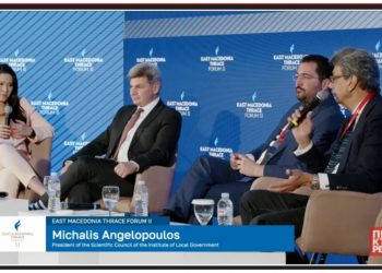 Μιχάλης Αγγελόπουλος στο 2o συνέδριο East Macedonia Thrace: «Ο πυρήνας της Ευρώπης είναι οι Δήμοι»