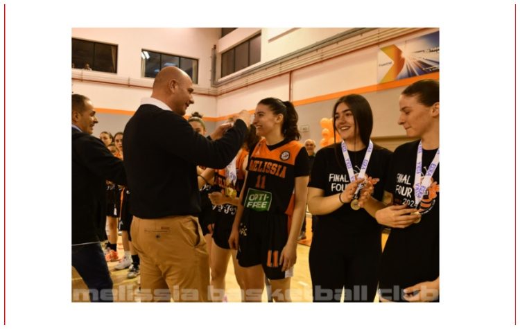 ΜΠΑΣΚΕΤ: Κυπελλούχος η ομάδα Νέων Γυναικών  του ΚΑΟ Μελισσίων