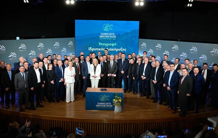 ΣΠΑΥ: Με 91 ιδρυτικά μέλη – Δήμους «γεννήθηκε» το «Δίκτυο Ανθεκτικών Πόλεων»