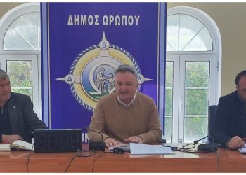 Ειδικό σχέδιο οργανωμένης απομάκρυνσης πληθυσμού στο Δήμο