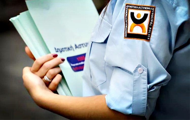 Δημοτική Αστυνομία: Η ώρα των αιτήσεων και για τον Δήμο Διονύσου
