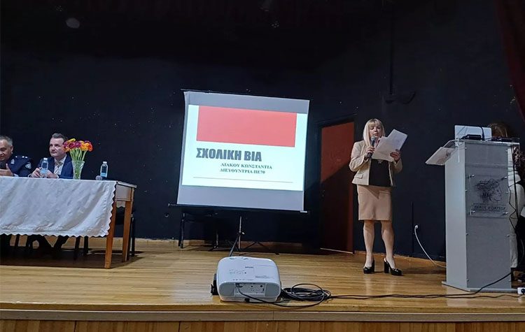 Η παραβατικότητα των νέων στο επίκεντρο ημερίδας