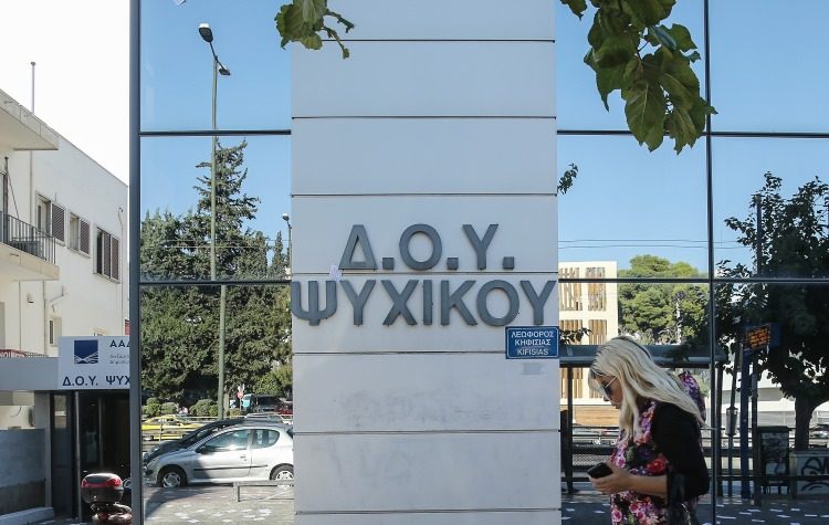 Συγχωνεύσεις και αλλαγές σε ΔΟΥ - Τι ισχύει για τη Βόρεια Αθήνα