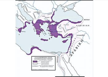 Σχολικός εκφοβισμός: Οι ρόλοι