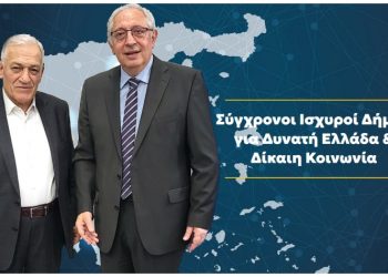 Θ. Αμπατζόγλου για την εκλογή του στο Δ.Σ. της ΚΕΔΕ: «Θα διεκδικήσουμε τα μέγιστα»