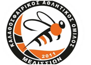 Πρόσκληση σε τακτική Γενική Συνέλευση του ΚΑΟ Μελισσίων