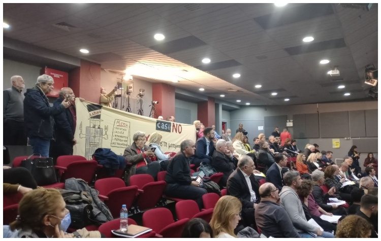 Επιτροπή κατά του καζίνο: «Παράνομη και αναιτιολόγητη η ΜΠΕ» - Ενημερωτική εκδήλωση στο Μαρούσι 6 Μαρτίου