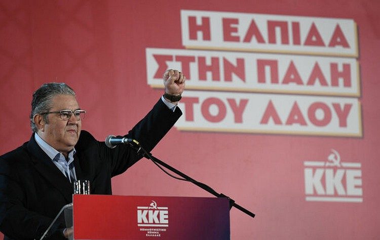 Δ. Κουτσούμπας: Ο λαός έχει τη δύναμη να βάλει τη σφραγίδα του στις εξελίξεις, για να μπει τέλος στον σάπιο κόσμο των πολέμων!