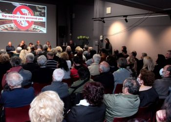 Εκδήλωση του Δήμου για το καζίνο στο κτήμα Δηλαβέρη, με βλέμμα στο ΣτΕ