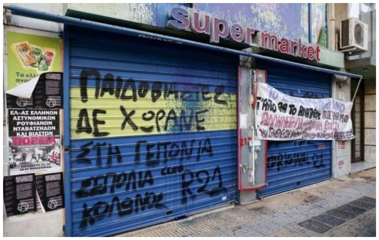 Υπόθεση Κολωνού: Ένοχος για βιασμό και βαρύτατες πράξεις ο Μίχος- Αθώα για όλα τα κακουργήματα η μητέρα της 12χρονης