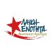 Λαϊκή Ενότητα Α.Α: «Εξευτελιστικό και επικίνδυνο το μνημόνιο συνεργασίας Ελλάδας - ΗΠΑ δεκαετούς διάρκειας»