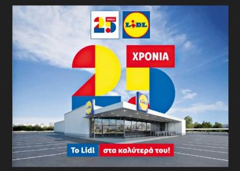 LIDL: Γιορτάζει τα 25 χρόνια παρουσίας στην Ελλάδα
