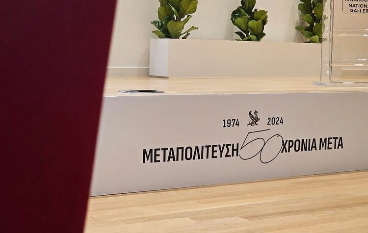 Μόνο δυο λάθος χειρισμοί. Όλα τ’ άλλα, καλά…