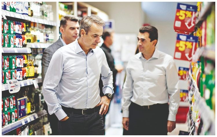 Κυριάκος Μητσοτάκης: Ακρίβεια και αγρότες